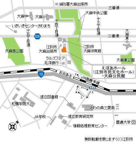 大麻公民館・えぽあホール詳細地図